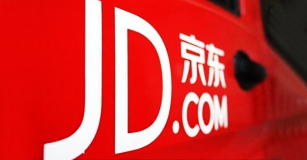 京东第二季度净营收为人民币2011亿元 同比增长33.8%