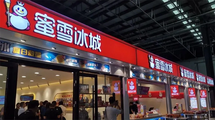揭秘&ldquo;奶茶界拼多多&rdquo;：一杯奶茶不到10元，却年入65亿