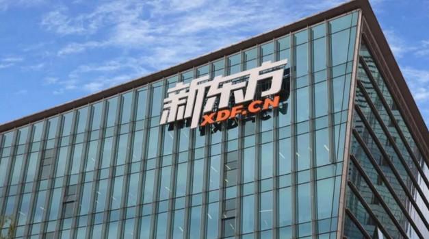 上市巨亏，人员换血70％，新东方在线还有好未来吗？