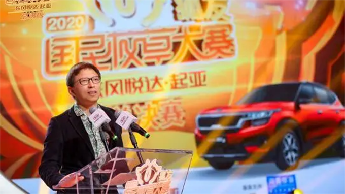 张朝阳：直播带货效果非常好 以后每个月带上一两次