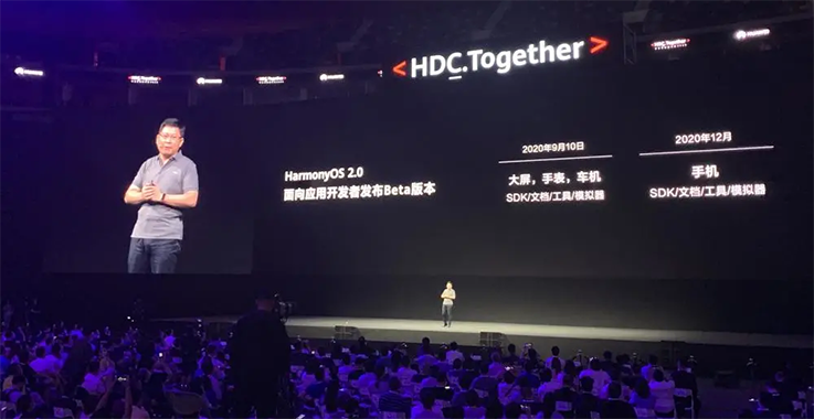 余承东：明年华为手机将全面支持鸿蒙系统