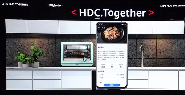 美的、老板、九阳上新:成首批搭载鸿蒙OS2.0家电