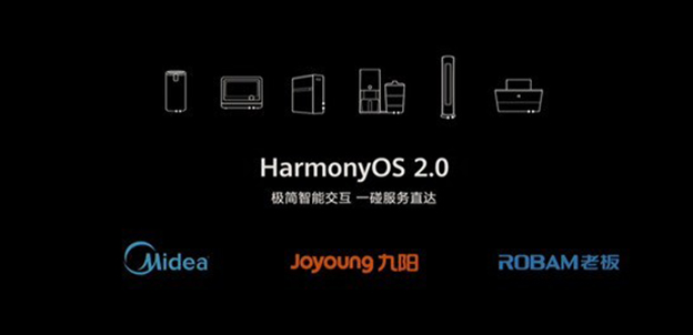 美的、老板、九阳上新：成首批搭载鸿蒙OS2.0家电