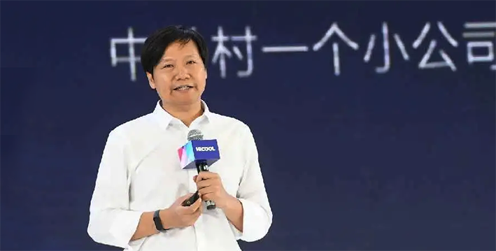 雷军：什么样的人才，都可以在中关村找到