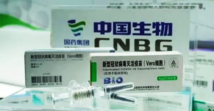 0感染！数十万人次已接种国产新冠灭活疫苗！