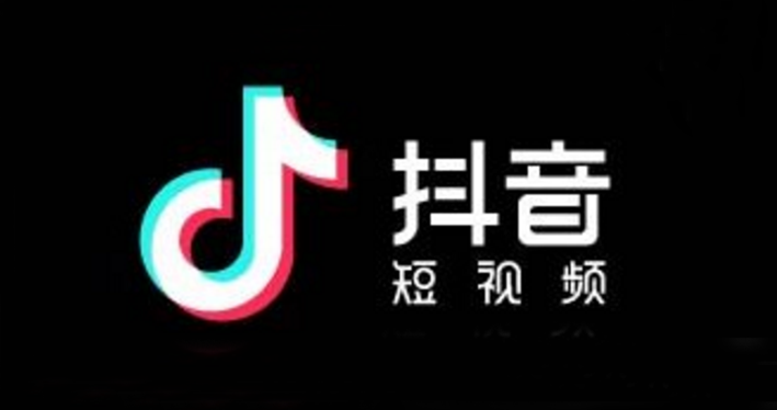 日活破6亿后，品牌如何攻下抖音营销大战？