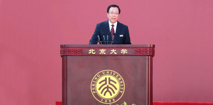 北大校长开学典礼寄语新生：德才均备，学以成人