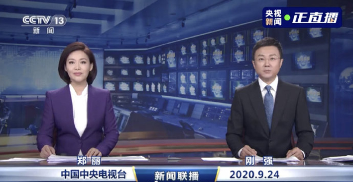 《新闻联播》本月第四次&ldquo;上新&rdquo;，女主播郑丽亮相