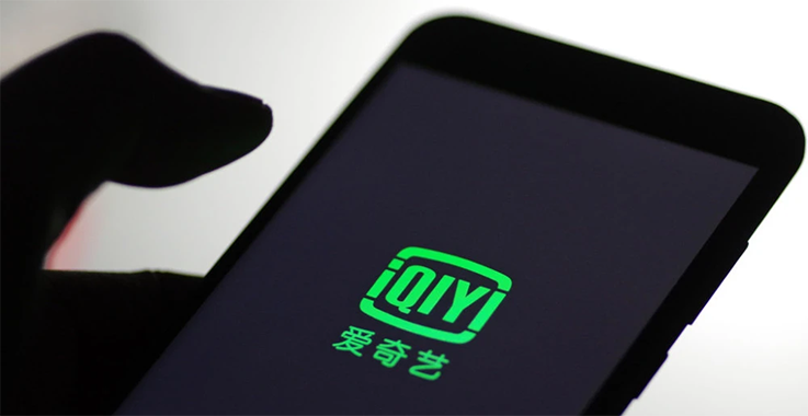 爱奇艺：内部调查已基本完成，未发现任何可以证实指控的证据