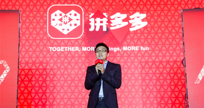 狂奔五年后，拼多多需要静静