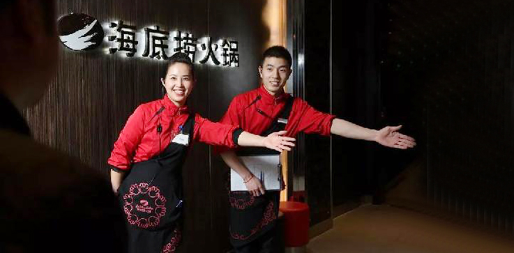 海底捞阻止不了&ldquo;插队&rdquo;特权