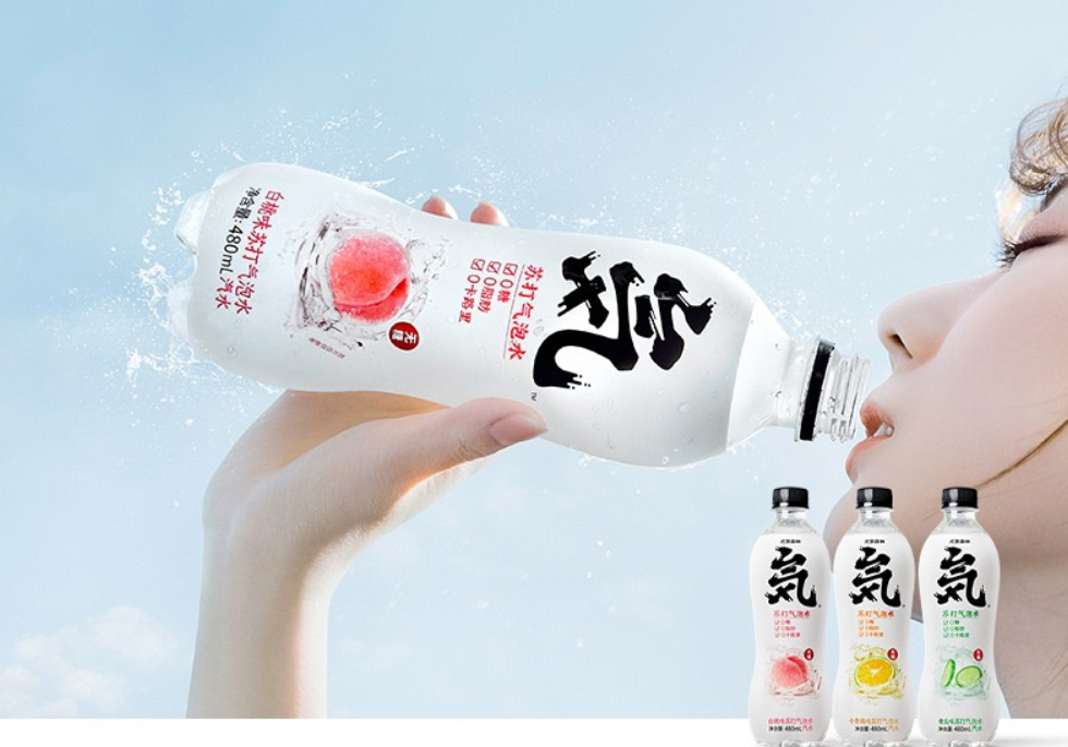 元气森林更换新LOGO？“気”消失了！