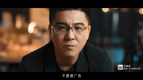 十位广告圈大佬联合发声：不要做广告