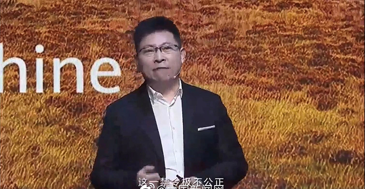 余承东：华为正经历美政府第三轮禁令，这极不公正