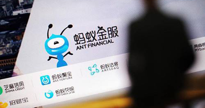马云：确定了蚂蚁金服上市定价 这是人类有史以来最大规模融资定价
