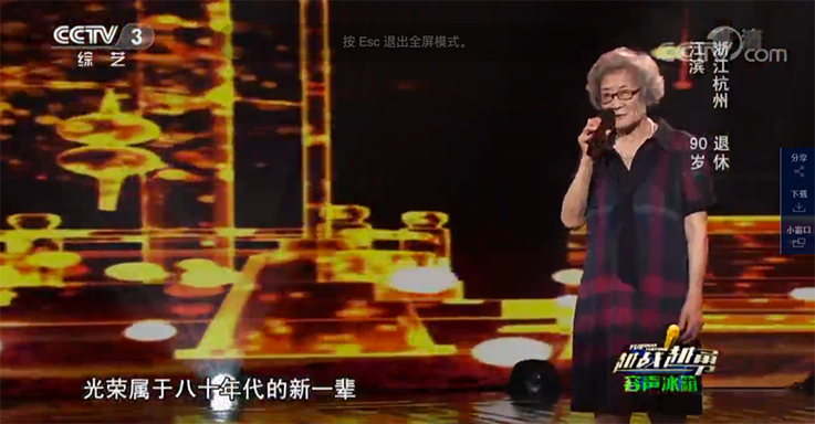 90岁也疯狂，&ldquo;网瘾&rdquo;奶奶们收包裹收到手软