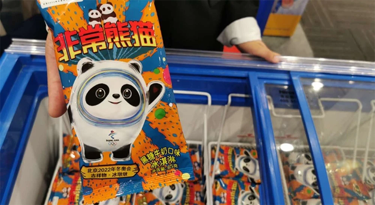 数字化转型提速，物美超市线上销售占比已达85％