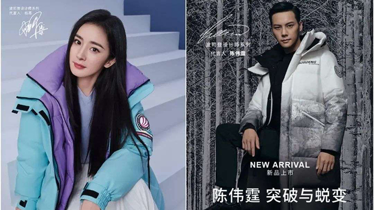波司登要为下个冬天做准备了