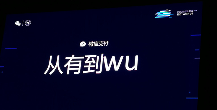 微信「九宫格」的商业江湖