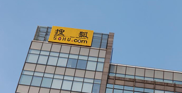 广告营收减少，搜狐三季度重回亏损