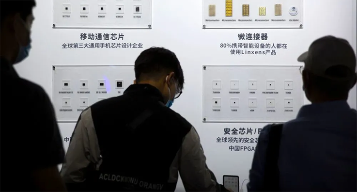 中国半导体公司今年已融资380亿美元 比去年高一倍