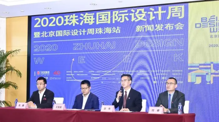 珠澳设计中心运营近一年吸引19家澳门企业进驻