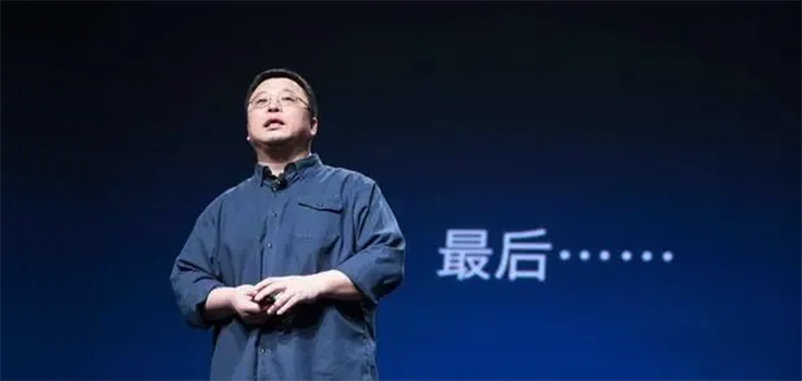 罗永浩：我做直播，如履薄冰
