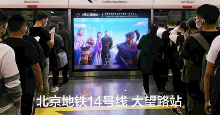地铁站里的新生意，透明屏蔽门秒变广告屏