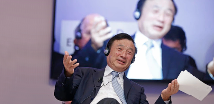 不提麒麟和鸿蒙 任正非雄心藏在了这些关键词里