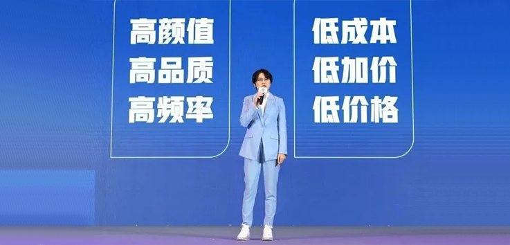 平价赛道领跑者？名创优品给行业树标杆