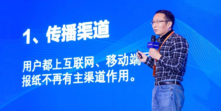 转型新媒体,《新京报》报纸内部系统仅剩下7个人！