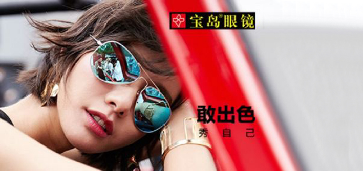 300个主播，500个种草KOC...这家MCN公司，竟然是卖眼镜的！
