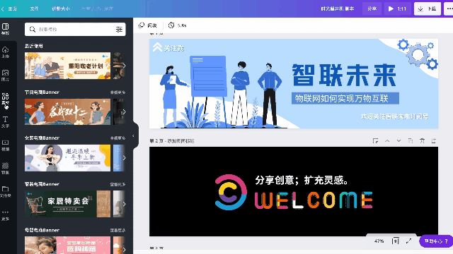 新媒体必看！动图对公众号文章有多重要？