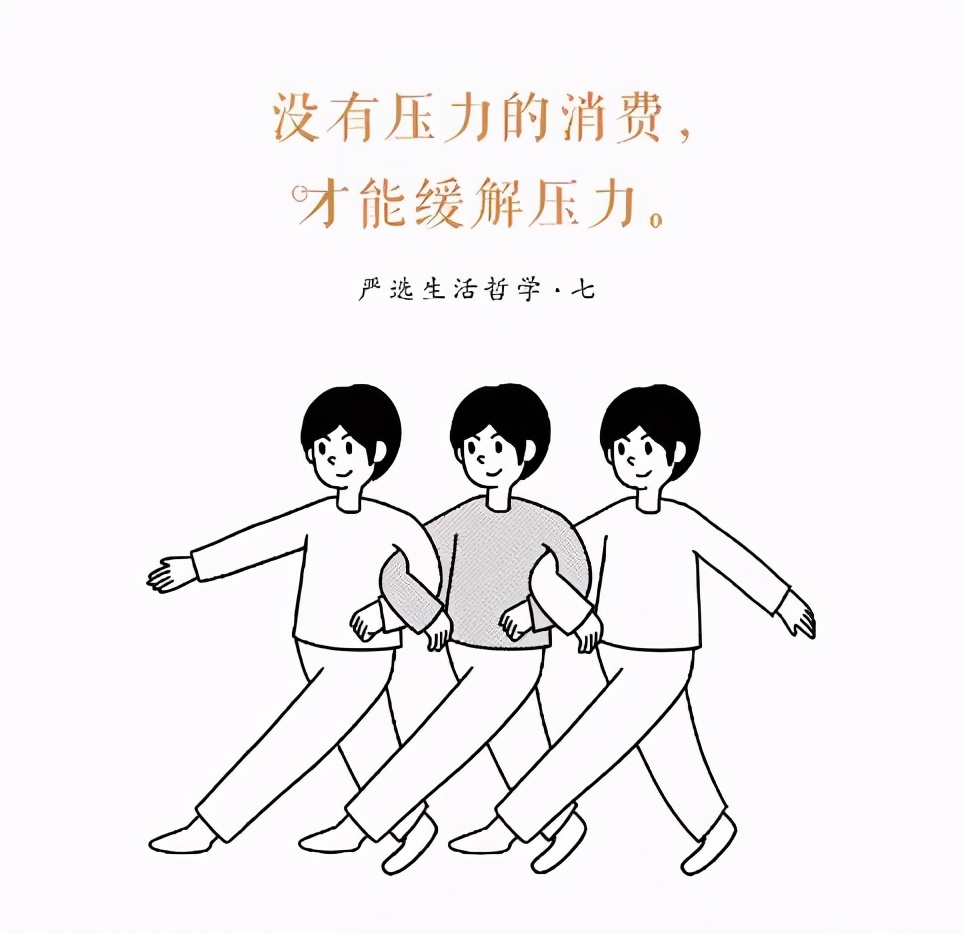 网易严选最新反套路广告，太能玩了