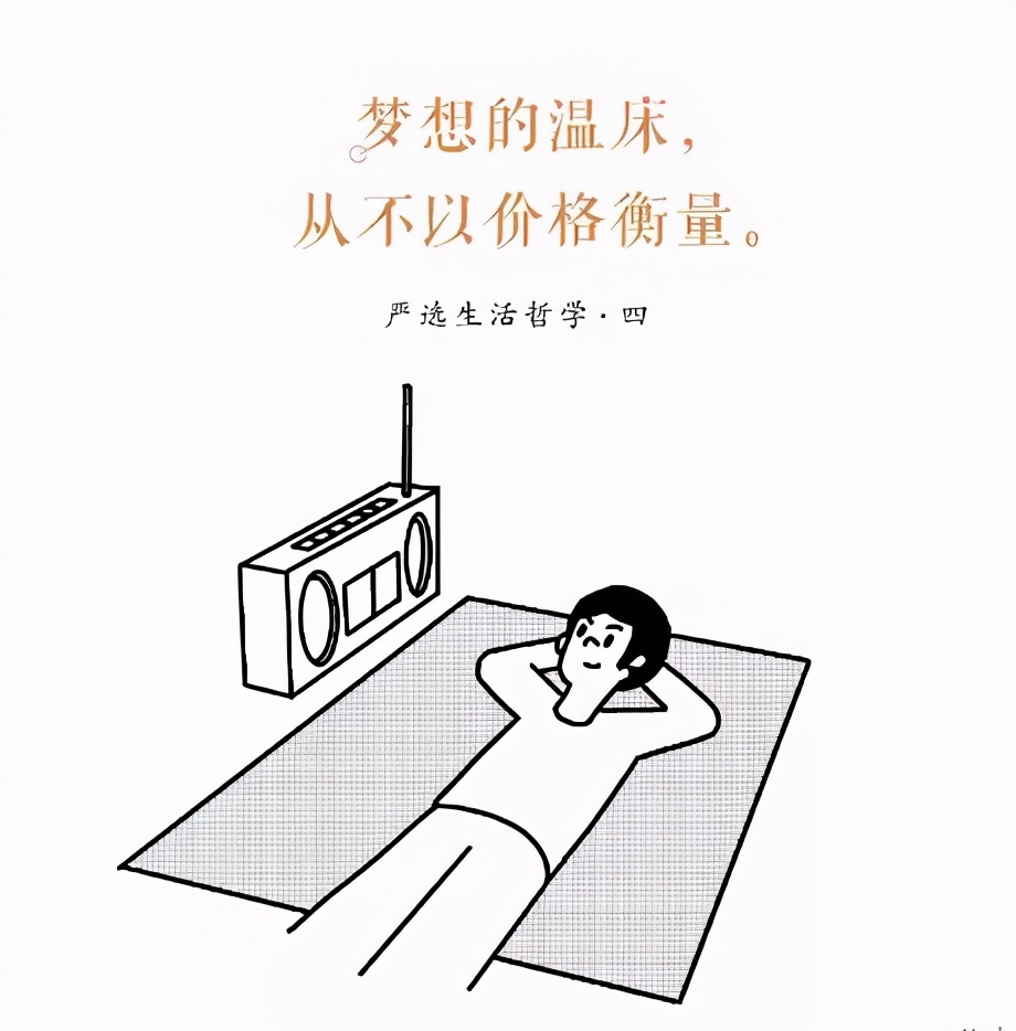 网易严选最新反套路广告，太能玩了