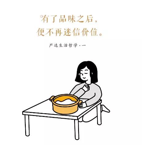 网易严选最新反套路广告，太能玩了