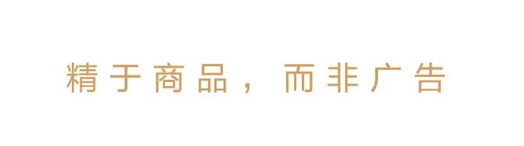 网易严选最新反套路广告，太能玩了