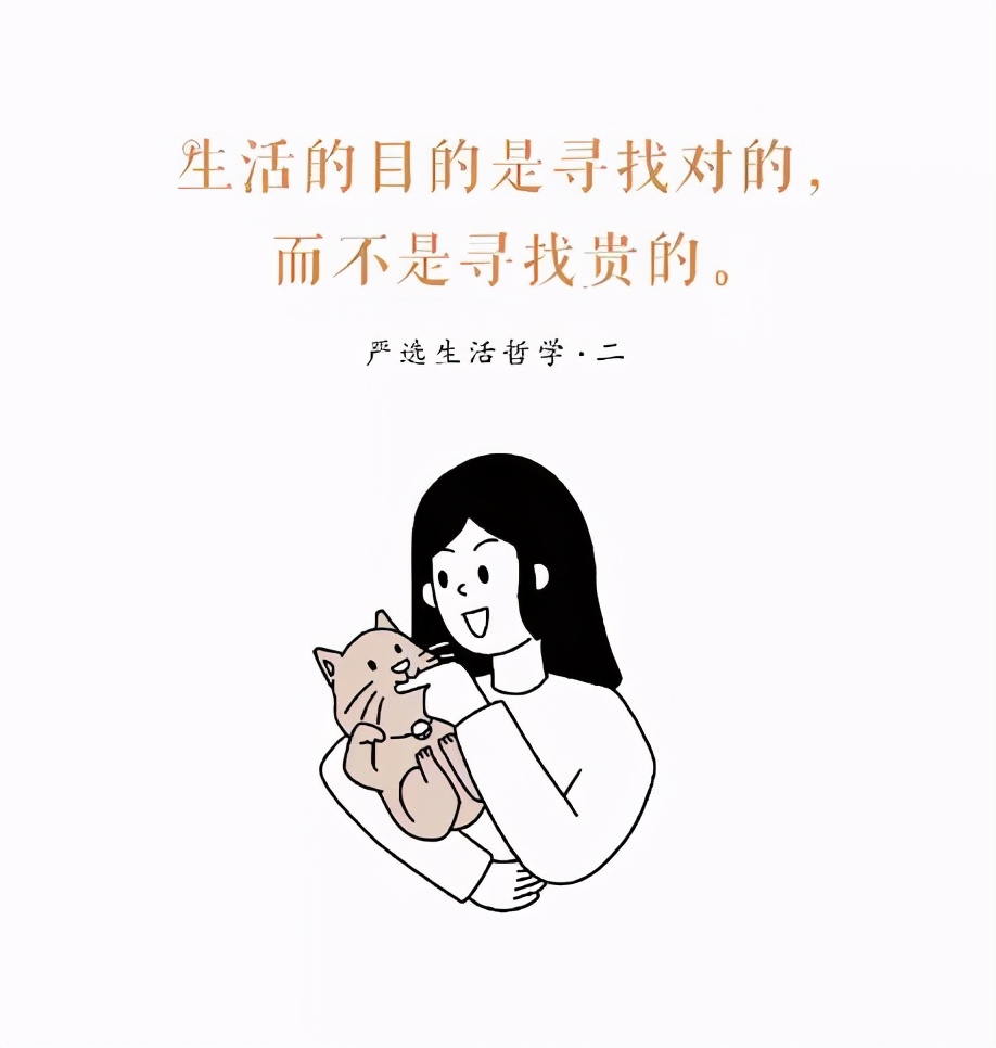 网易严选最新反套路广告，太能玩了