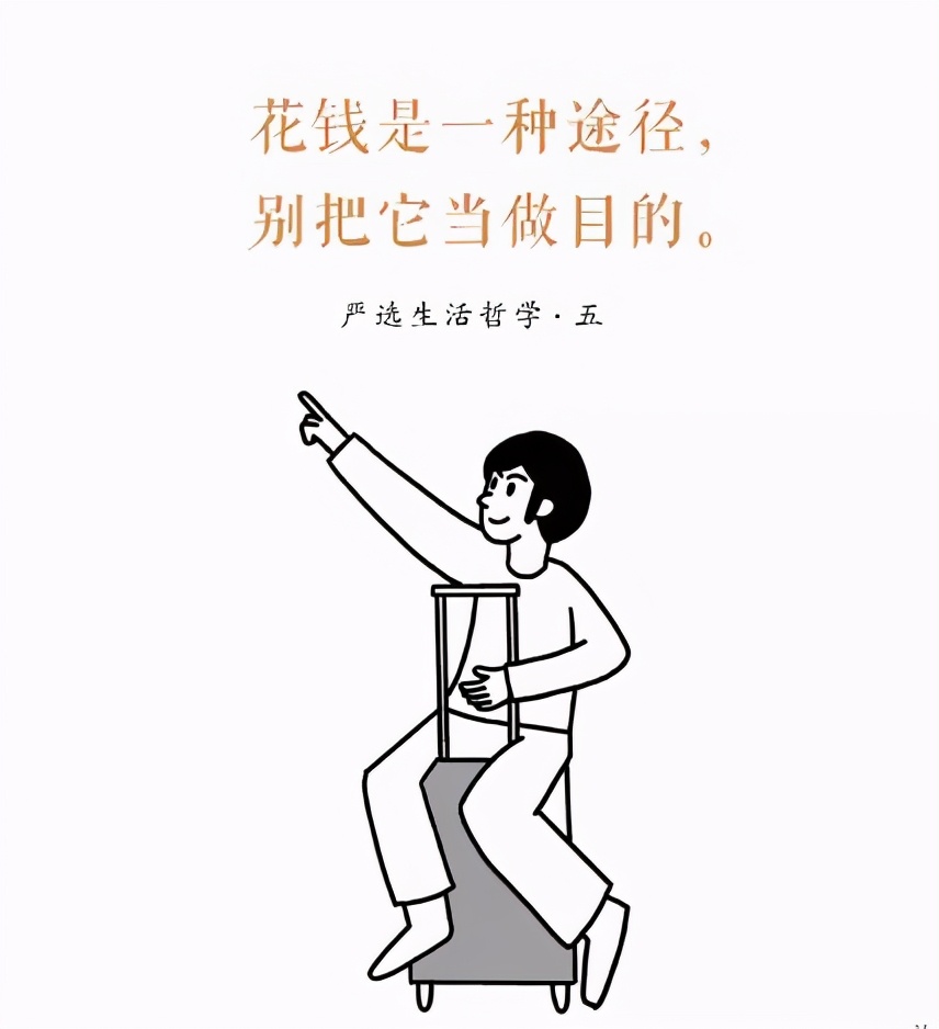 网易严选最新反套路广告，太能玩了