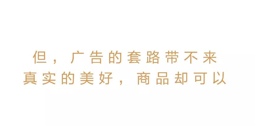 网易严选最新反套路广告，太能玩了