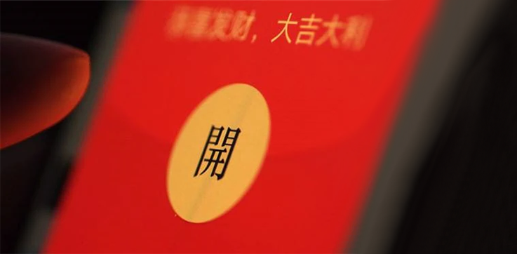 微信红包封面向个人开放 定制价格为1元