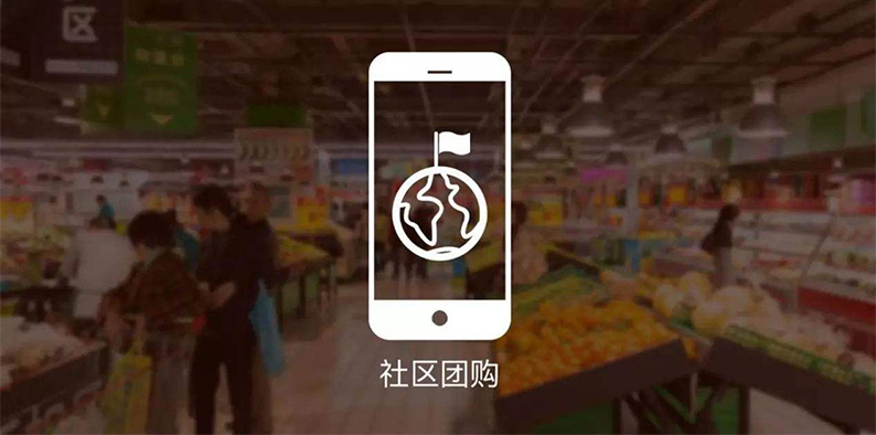 人民日报评社区团购：别只惦记着几捆白菜，科技创新的星辰大海更令人心潮澎