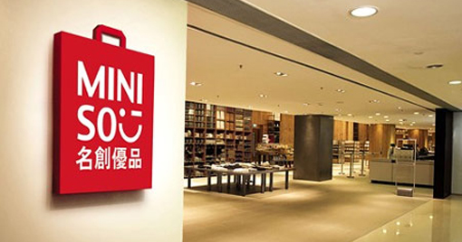 名创优品入局潮玩，能打得过泡泡玛特吗？