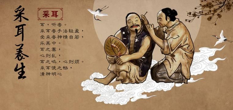 掏出来的&ldquo;耳屎经济&rdquo;