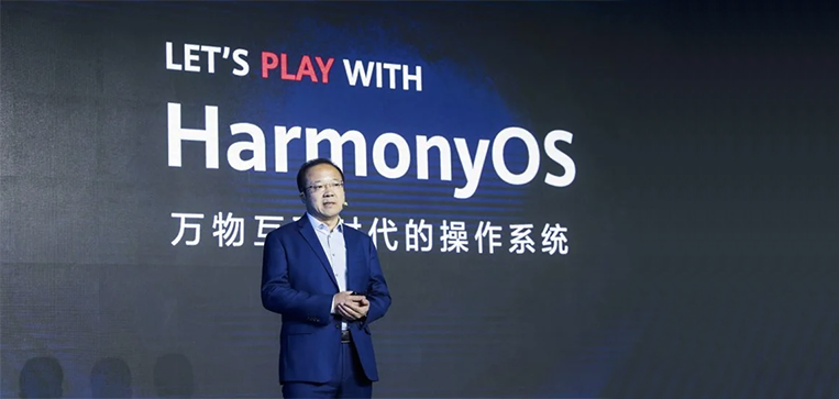华为面向智能手机推鸿蒙OS 2.0开发工具 明年鸿蒙手机问世