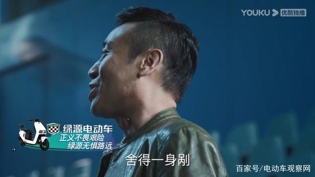赞助热剧《巡回检察组》，绿源创意营销频亮剑，造势能力震惊全网