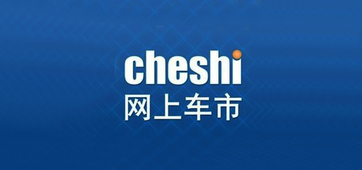 汽车垂直平台网上车市开始招股：从传统广告向去中心化分发转型