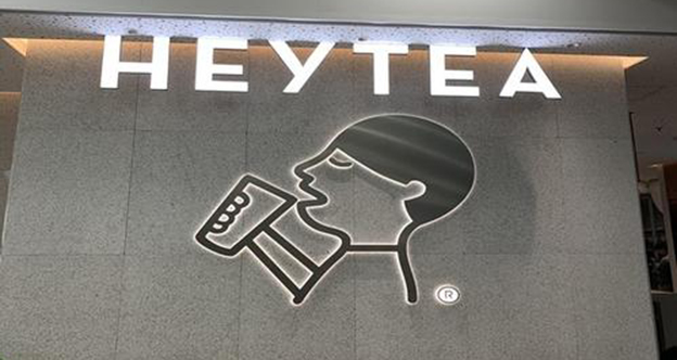 奶茶生意还能做吗？