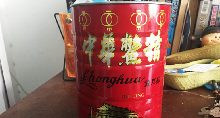 保健品的坑，年轻人再踩一遍