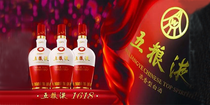 五粮液：预计去年净利199亿元，同比增长14%左右